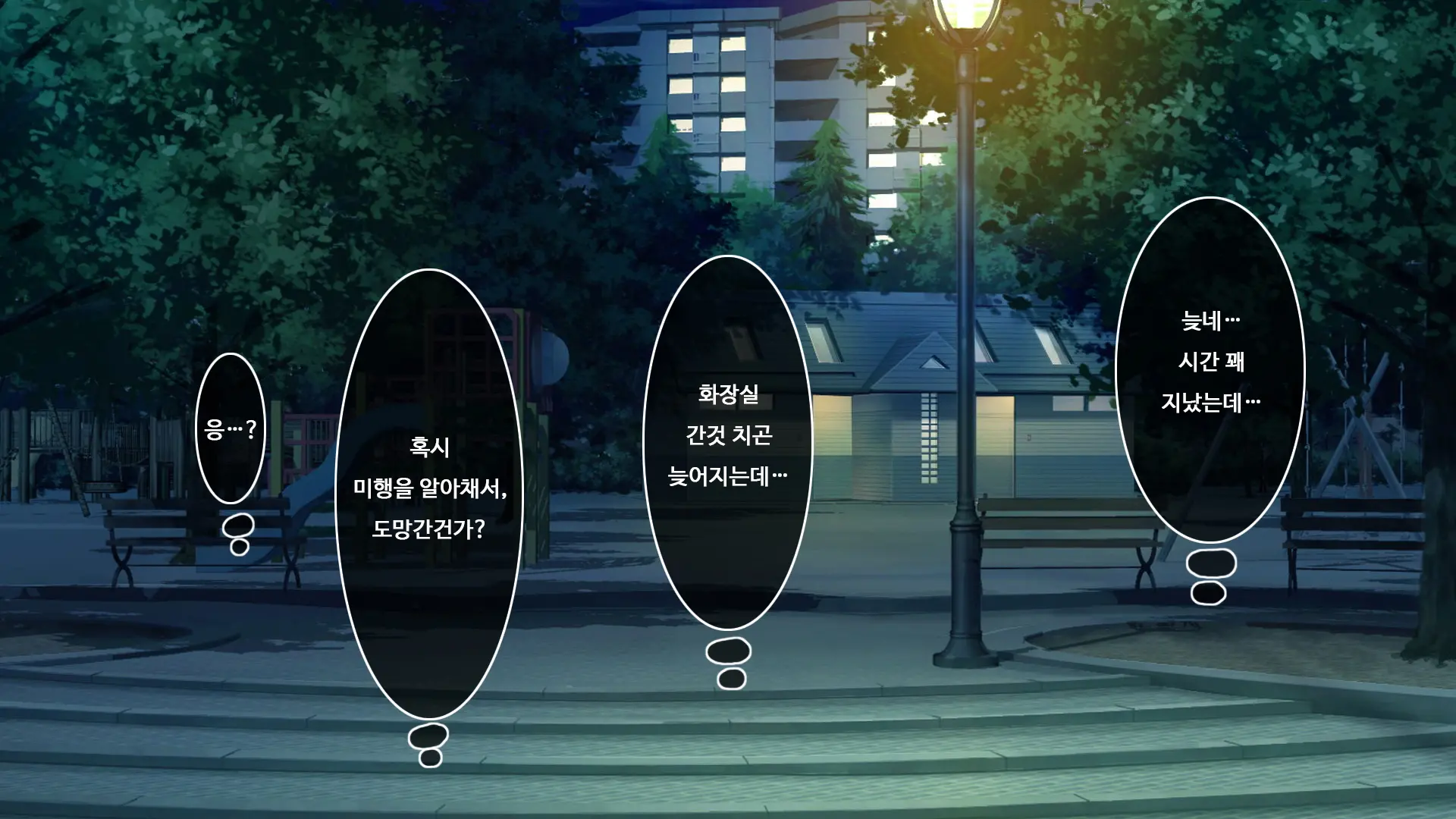 TS Enkou Shoujo ~ Ore Ga Koitsu No Mesu Ni Ochiru Made ~ | TS 원조교제 소녀 ~내가 이녀석을 암컷으로 타락시킬 때까지~